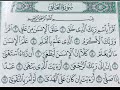 سورة العلق مكرر ابراهيم الاخضر