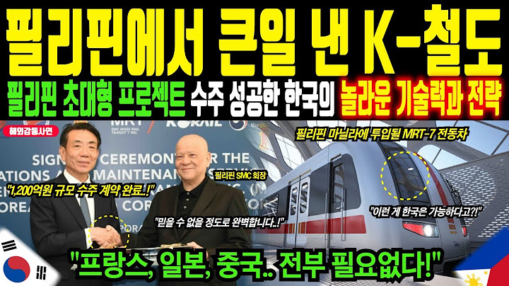 "The Miracle of K-Railway, Which Succeeded in Received Orders for 120 Billion Won" Following KTX,...