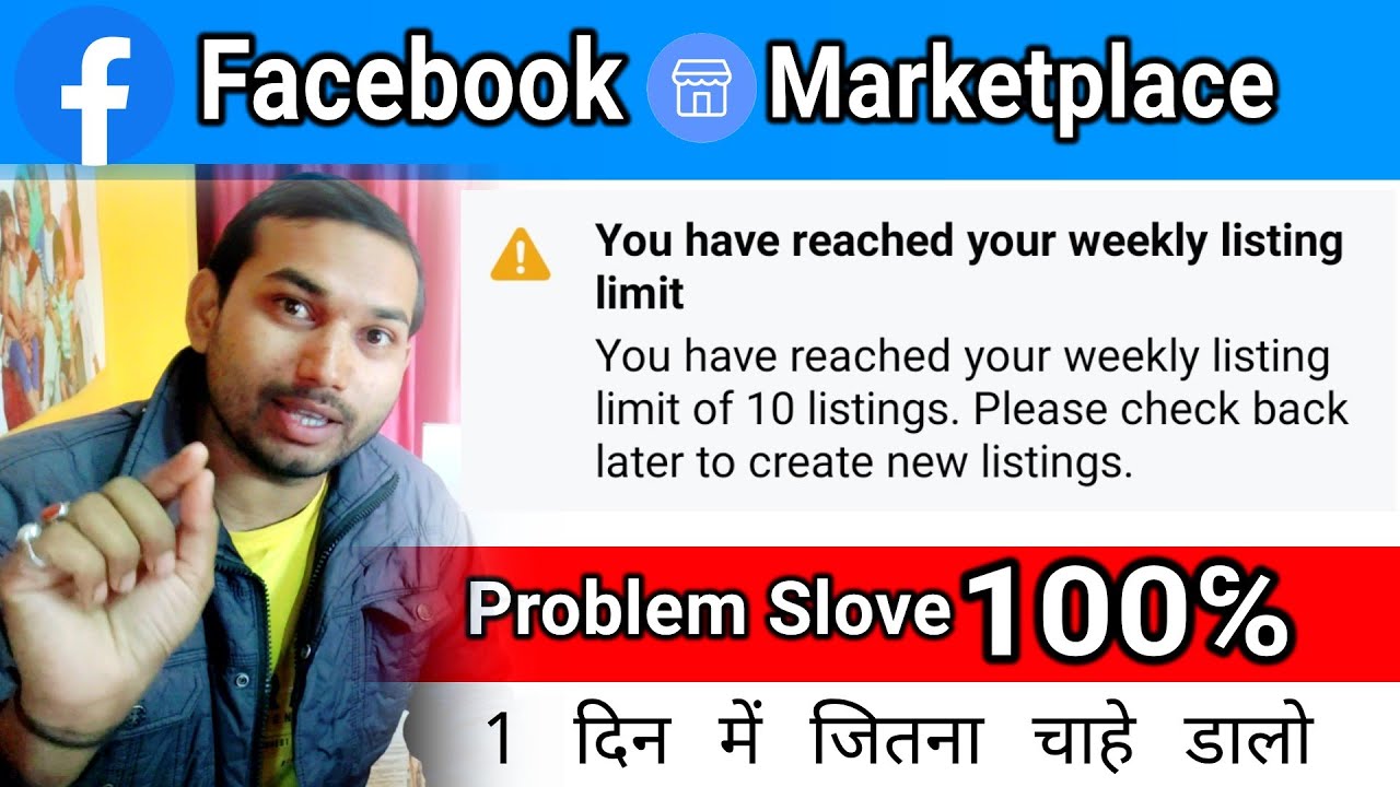 You have reached your weekly listing limit of 10 listings problem