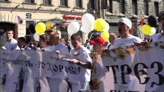 01.05.2012 С-Петербург. РП и СЗН на демонстрации. Катюша(, 2012-05-07T14:01:13.000Z)