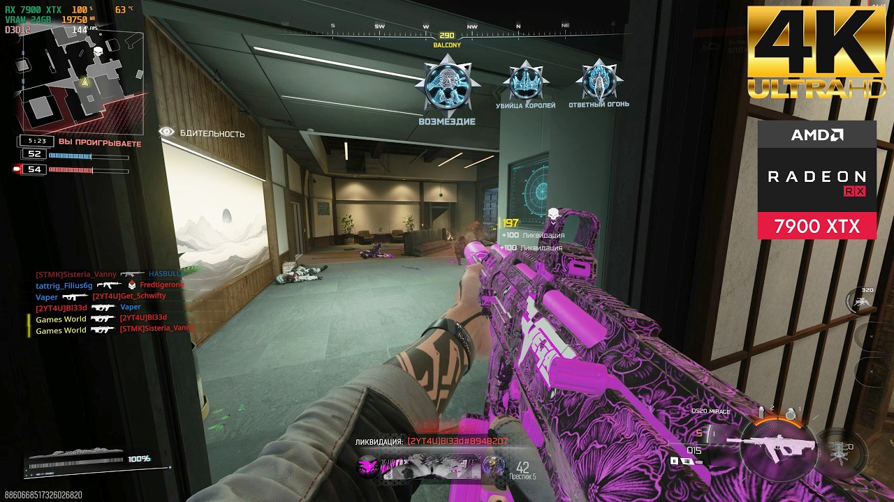 Call of Duty: Black Ops 7 ➤ Multiplayer Gameplay 4K60FPS