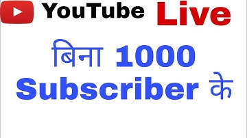 How to go Live on YouTube Without 1000 Subscriber