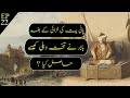 The Story Of Zaheer Ud Deen Muhammad Babar Discover Wisdom The Story Of Zaheer Ud Deen Muhammad Babar Discover Wisdom