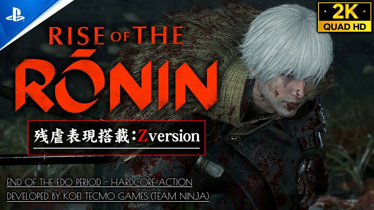 #24【Rise of the Ronin攻略】狂気の人斬り、岡田以蔵ノーダメージ撃破/敗者の定め・壬生狼・志の元に・一蓮托生【ライズオブローニンZver】