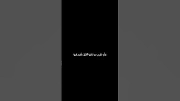 دقيقه من القرآن الكريم سورة التوبة ماهر المعيقلي #explore #religion #music #قرآن #قرآن_كريم #قرآن