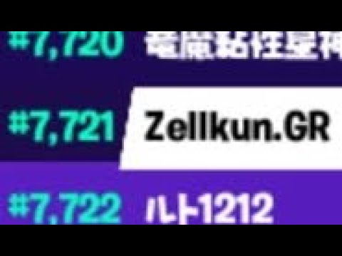 【シルエット】対面最強のキル集！👤 /Nethc Highlights【フォートナイト・Fortnite】