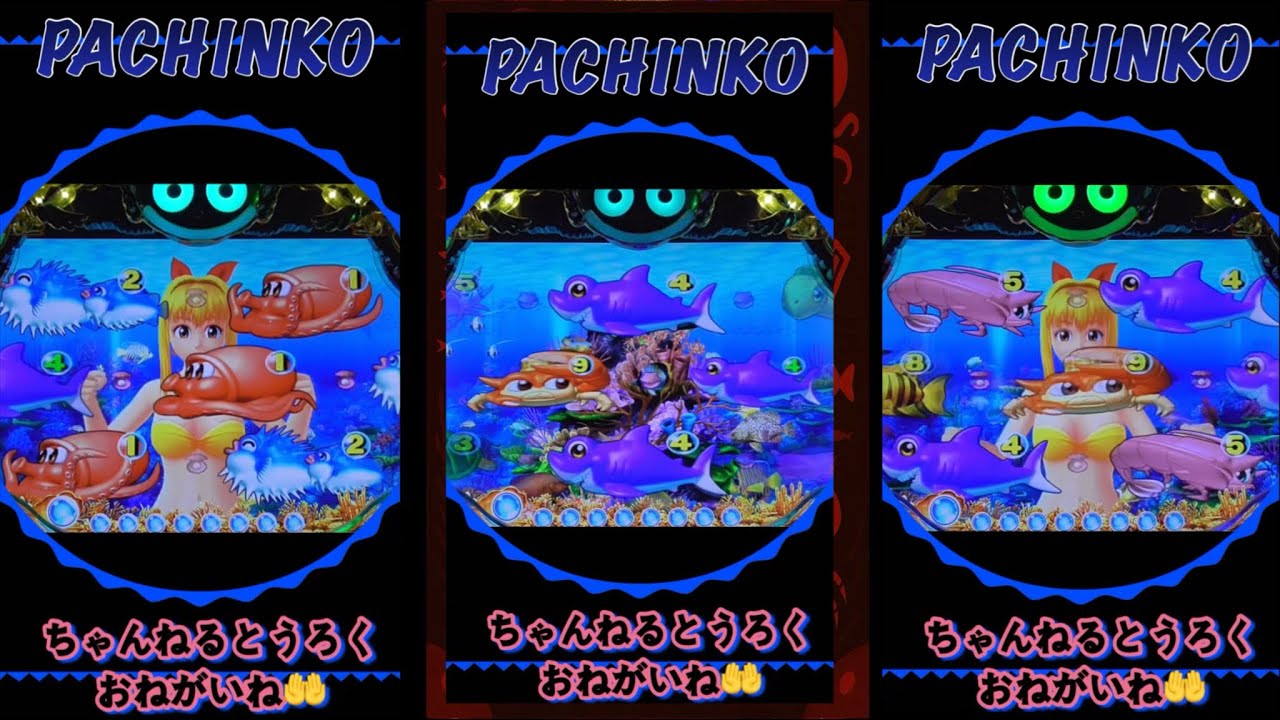 【スーパー海物語INJAPAN金富士319】実機！パチンコ縦型！2026年3月3日❶