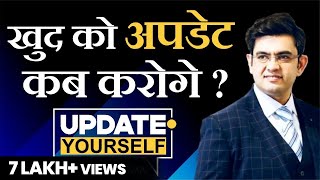 Update Yourself | Latest Video | SONU SHARMA | Contact us : 7678481813