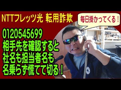 光コラボレーション転用で詐欺と感じる4つの原因 …