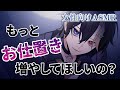 【女性向けボイス/ドS】 俺様ドS後輩の罠 【ASMR・バイノーラル】