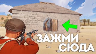 Честный игрок учит прострелам через стены | RUST ЧИТ ПАТРУЛЬ