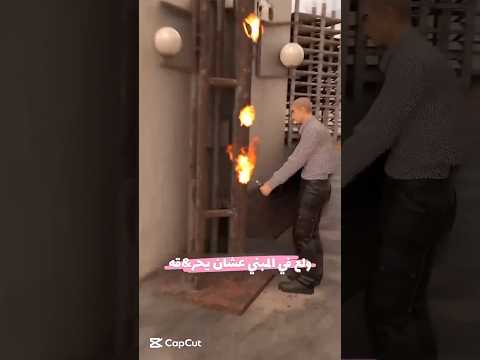 ولع في المبني علشان يحرقه ياسين حسن اشتراك لايك اكسبلور حرق