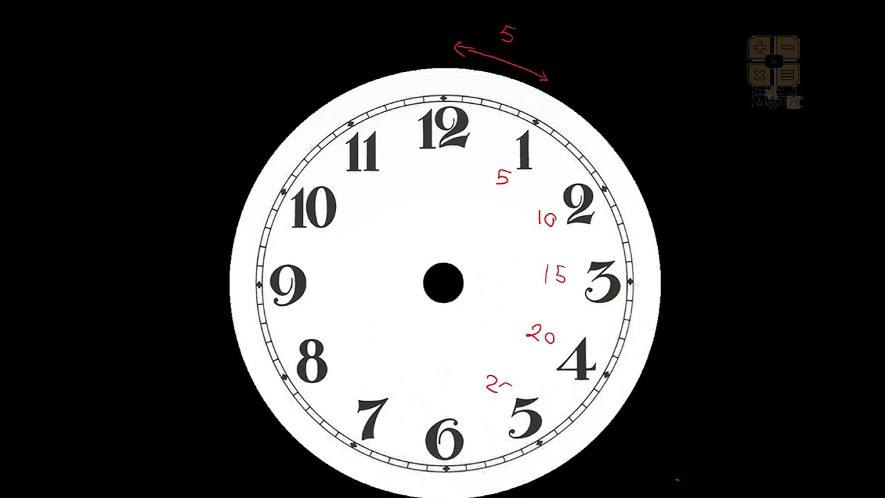 ثلث ساعة كم دقيقة