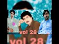 Br salman sabir beravi song volume 284