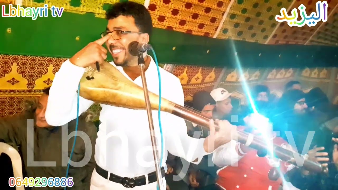 أغنية عيني للفنان المحفوظي تلقى صدى فني رائع من طرف الفنان الموهوب اليزيد،lbhayri TV  0649296886❤️💯💢