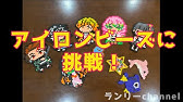 ドラえもん アイロンビーズ 図案 簡単 Perlerbeads Youtube