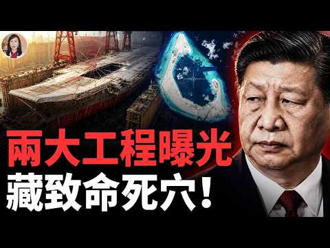CCP’s giant sea project exposed—steel monster or sitting target? Four fatal PLA weaknesses revealed!