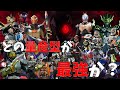 【ゆっくり解説】どの量産型仮面ライダーが最強(安全、量産性、強さ)か!?(G3、ライオトルーパー、黒影トルーパー、オーディン、エデン、アバドン、メイジ、ライドプレイヤー、ダークネクロム、アーク)