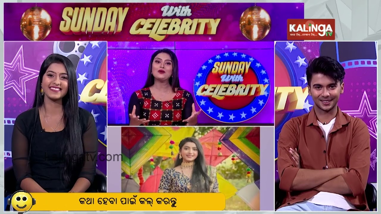 Sunday with celebrities actor and actress Satyajit & Sonali | Kalinga TV