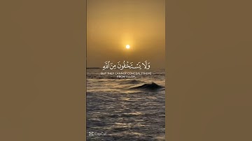قران الكريم راحة نفسية ممكن شتراك سورة النساء #القارئ #اكسبلور #المصحف #سورة #لايك #الرحمن  #تعليق