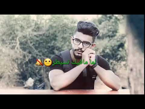 هو الحب مانو عشرة محمد موصللي