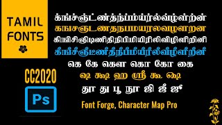 Tamil Fonts in Photoshop CC2020 | Big Character Map | Font Forge screenshot 3