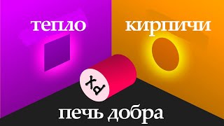 ого, мы случайно захейтили келина и его понятия про объективность.