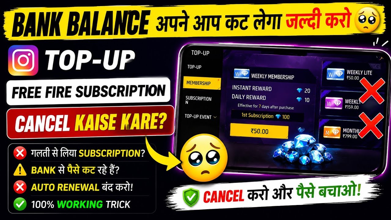 free fire weekly membership kaise cancel Karen /free fire weekly ...