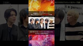 【YSPX2】#5 遂に明かされる"第三形態"の真相