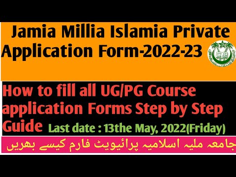 Jamia Millia Islamia Private application Form-2022-23 Kaise Fill Krain