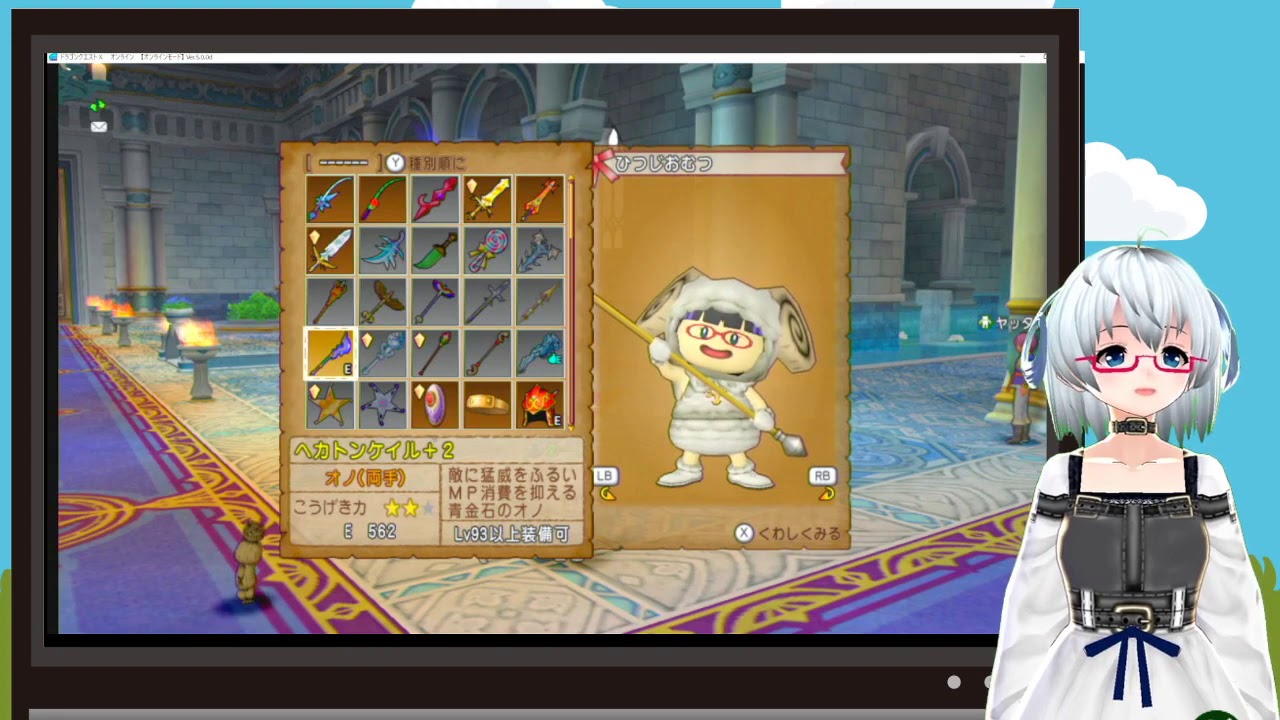 ドラクエ10 10 Ver 5のスキル振り分けを地味にやるよ 矢木めーこ Youtube