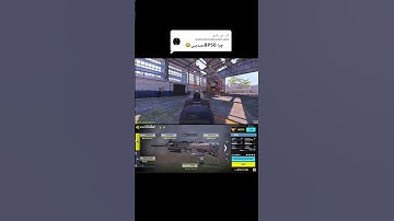 #codm #اسنایپر #cod #کلیک #callofduty #موبایلگیمر #لایک #codmobile #سبسکرايب #لجند #ایران #ایس #میم