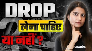 Phoenix 2.0: Drop Lena Chahiye Ya Nahi | Should I Take a Drop For NEET 2025 ? | Seep Pahuja