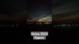 7 Сентября 2023 Г.