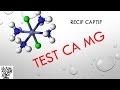 Test calcium magnesium tridacna  mr recif captif 37