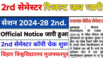 BRABU 2nd Semester Result 2024-28 Officially Announced! | MSR