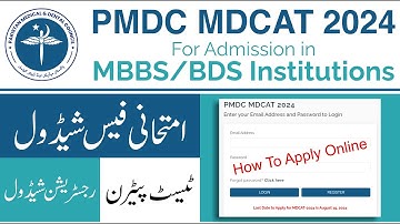PMDC MDCAT 2024 Online Registration | How To Apply PMDC MDCAT 2024
