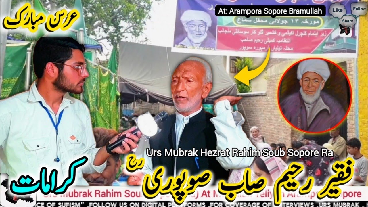 Urs Mubrak Faqeer Hezrat Rahim Soub Sopore Ra | At Arampora Sopore Bramullah | Life History 