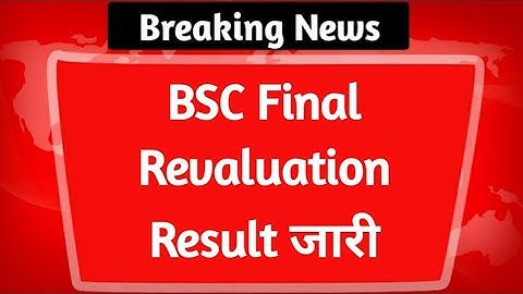 Rajasthan University BSC Final Year Revaluation Result 2022 Kaise Dekhe || RU BSC Reval Result 2022