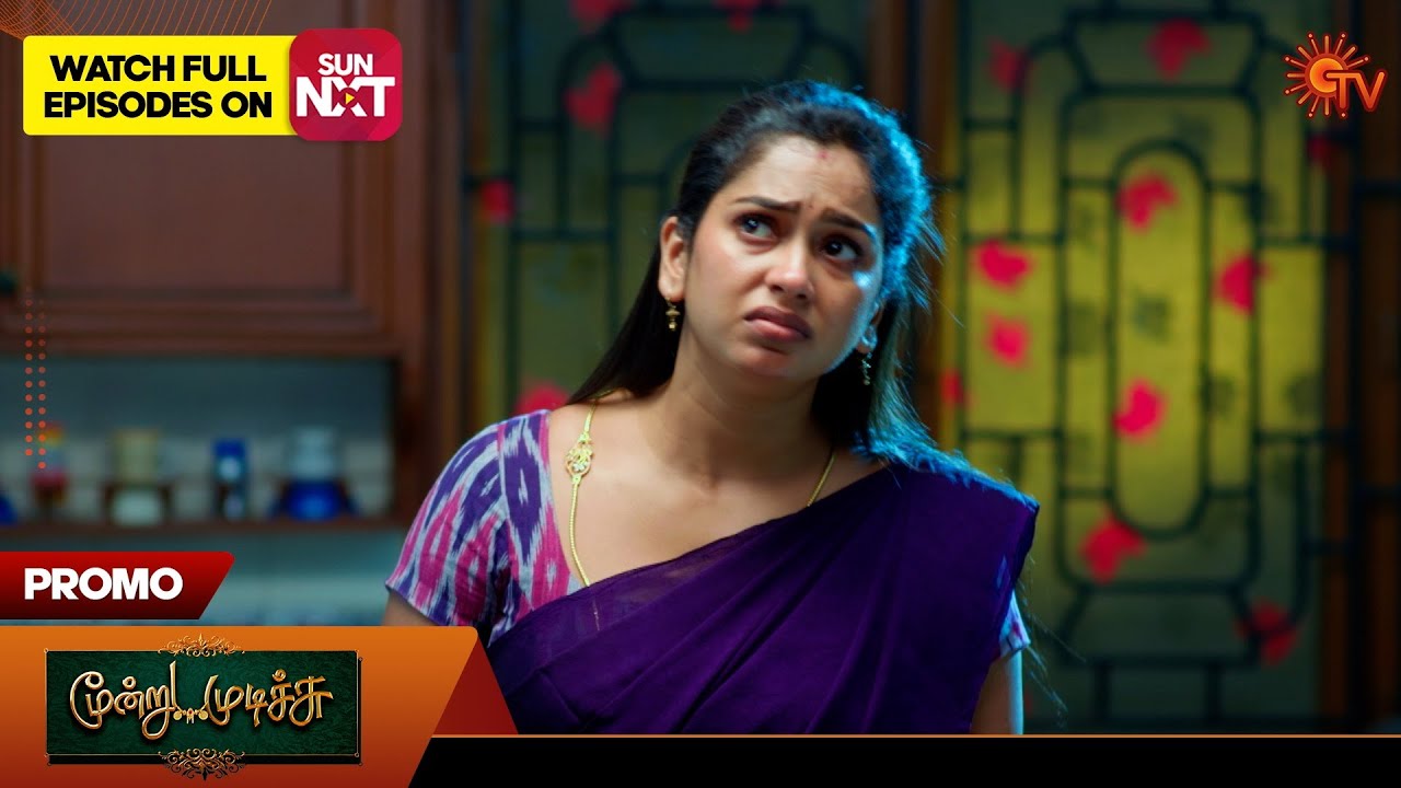 Moondru Mudichu - Promo | 19 Nov 2025 | Tamil Serial | Sun TV