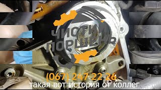 Треск в двигателе 1.8TSI CPRA, CPKA