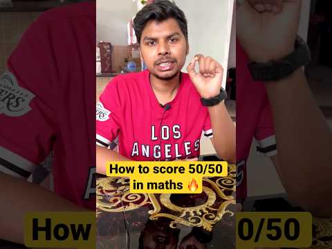 HOW TO SCORE