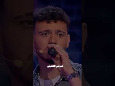  ياليل ويالعين