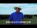 サウスダコタ州 カマック牧場 Reed Cammack
