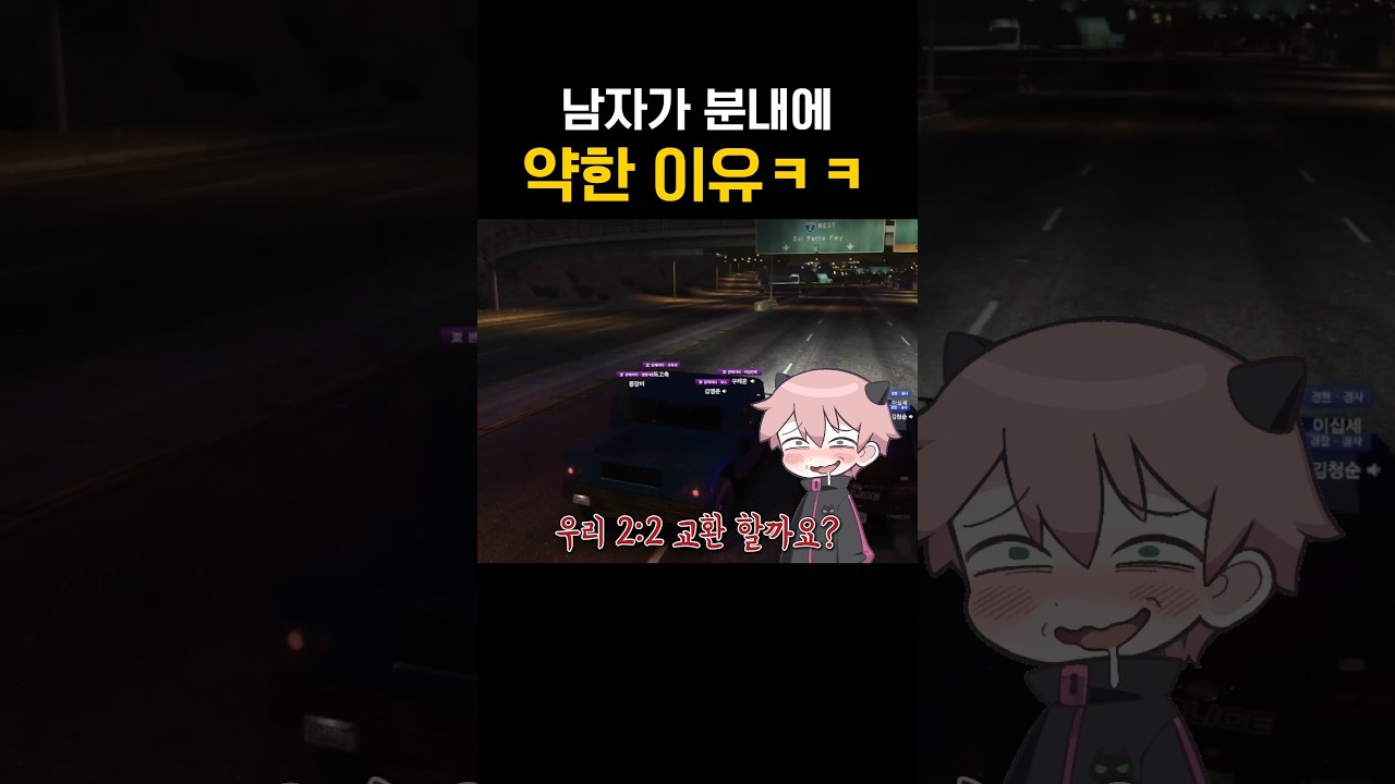남자가 분내에 약한 이유ㅋㅋ