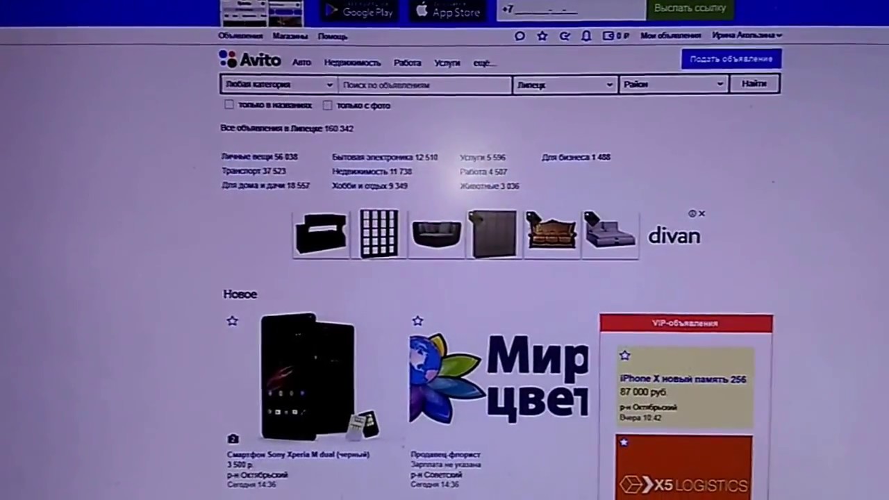 Вакансии для студентов без опыта работы в Липецке на авито - YouTube