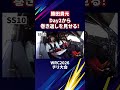 【相方が欠場…】#勝田貴元 の相方、アーロン・ジョンストンが骨折で欠場…ジェームス・フルトンとの新コンビで出場！