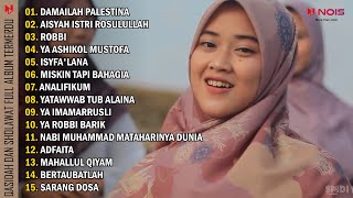 DAMAILAH PALESTINA, AISYAH ISTRI ROSULULLOH | LAGU RELIGI FULL ALBUM TERBARU GASENTRA