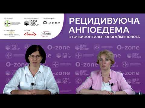 Рецидивуюча ангіоедема з точки зору алерголога/імунолога