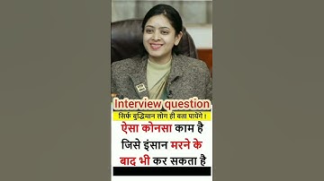 Ias question hindi me dristi classes #dristiclass #dristiias #tanu #tanumam #tanujainmam #shorts #gk